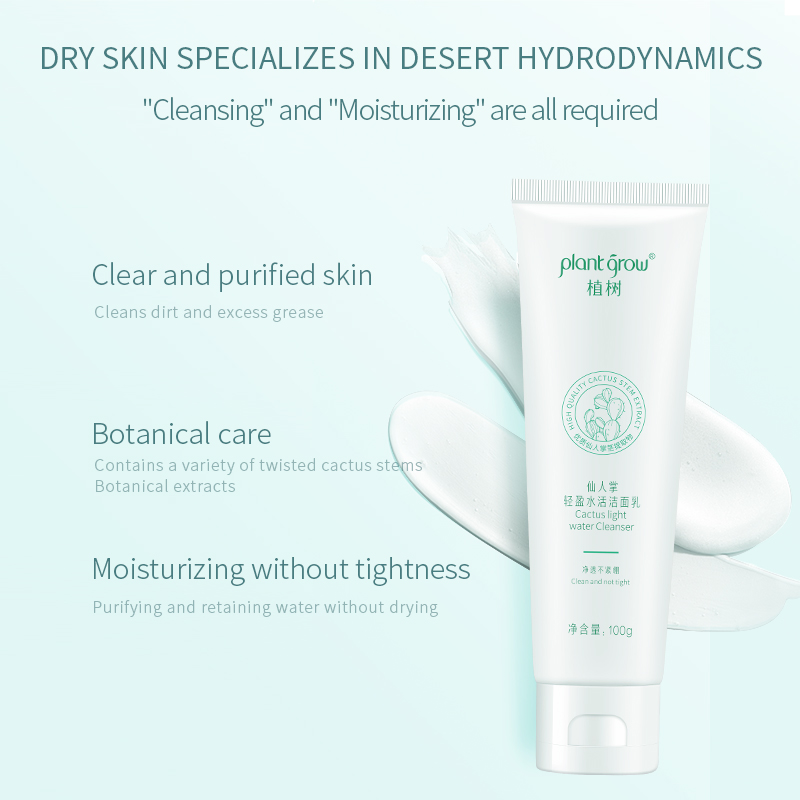 Plant Grow Cactus Light Hydrating Cleanser for Oily face Improve skin oil outside and dry inside,Deep clean for men and women(pic3) Plant Grow Cactus Light Hydrating Cleanser Improve skin oil outside and Dry inside,Deep clean for Men and Women(pic3)