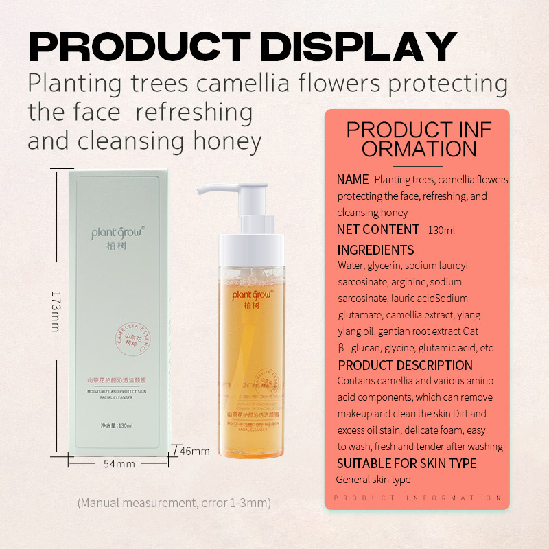 plant grow Camellia Face Care Cleansing Honey for Oily Skin, Facial Oil Control, Deep Cleansing for Men and Women(pic7)
