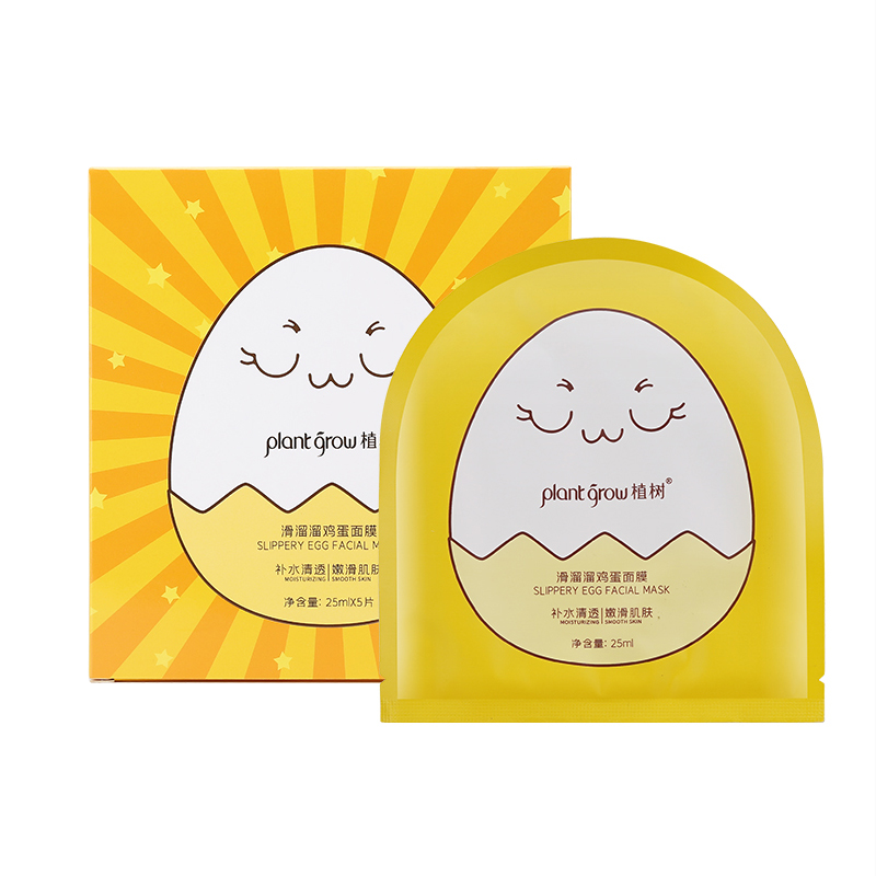 Plant Grow Smooth Egg Facial Mask for Facial care(pic1)