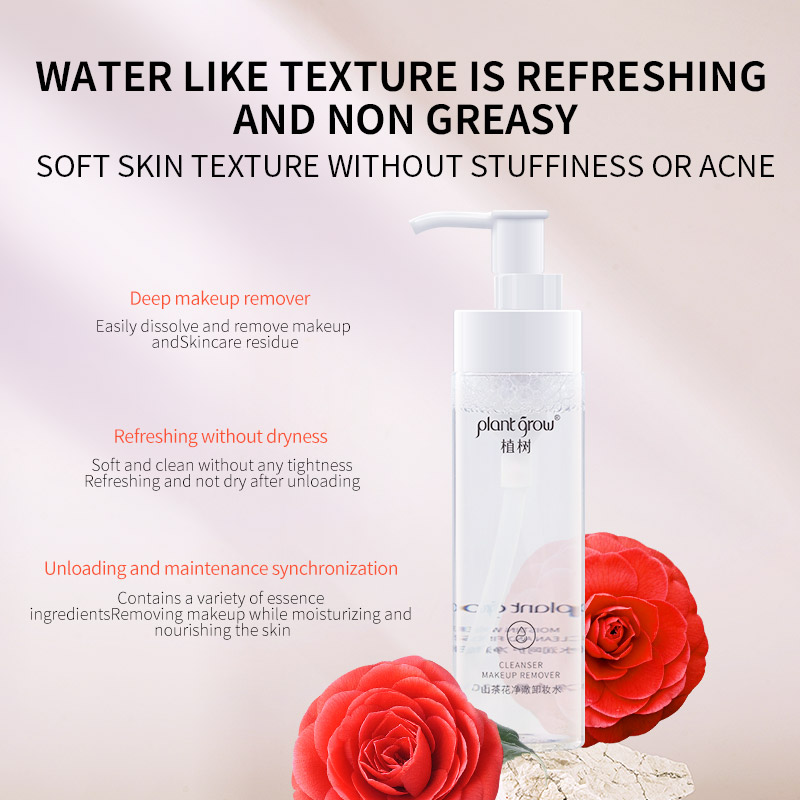 plant grow Camellia Clear Makeup Remover for Any Skin, Remove Makeup for Men and Women(pic6) plant grow Camellia Clear Makeup Remover for Any Skin, Remove Makeup for Men and Women(pic6)