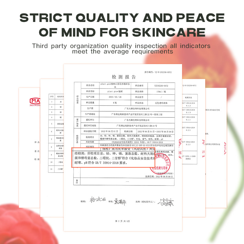 plant grow Camellia Clear Makeup Remover for Any Skin, Remove Makeup for Men and Women(pic5) plant grow Camellia Clear Makeup Remover for Any Skin, Remove Makeup for Men and Women(pic5)