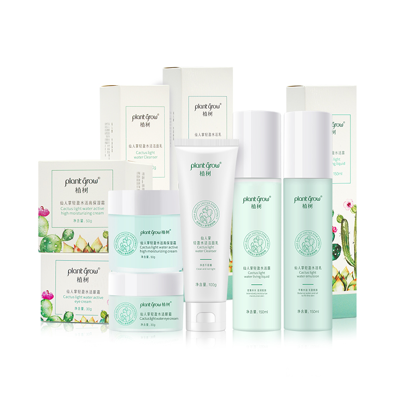 Plant grow plant cactus 5-piec