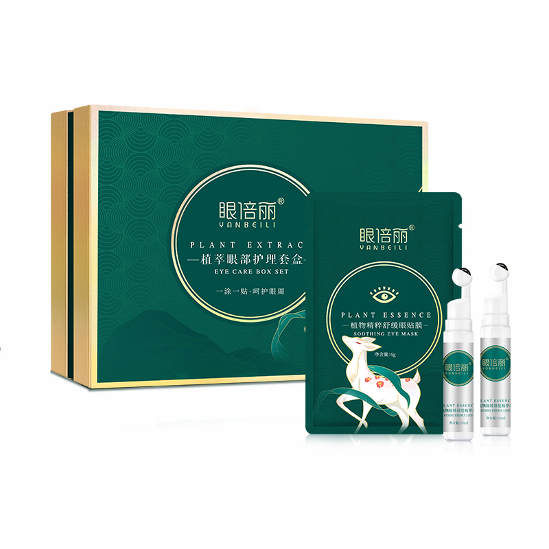 Plant Extract Eye Care Set Box