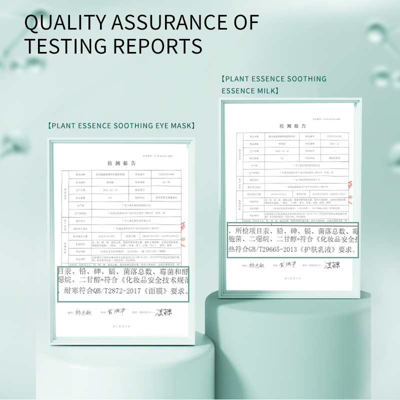 Plant Extract Eye Care Set Box for Eye Protector(pic5)