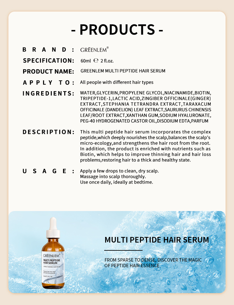 Organic Peptide Hair Serum 60ml Vegan Daily Use for Damaged Hair Growth Thickness Nature Fragrance with Argan Oil Anti Hair Loss(pic8)