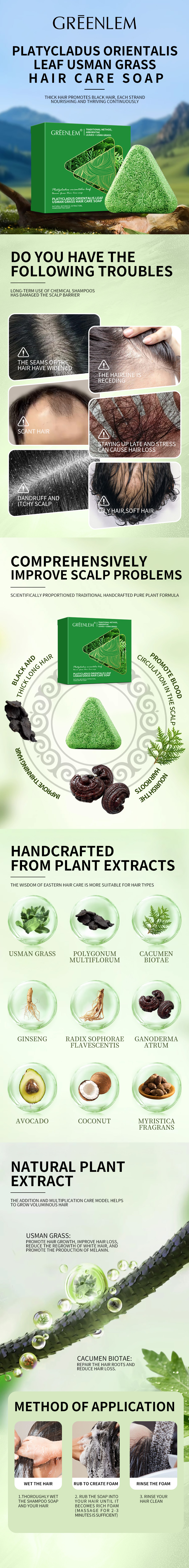 Customized ginseng arborvitae leaf Usman shampoo soap black hair soap herbal essential oil soap hot-selling hair care soap customization(pic1)