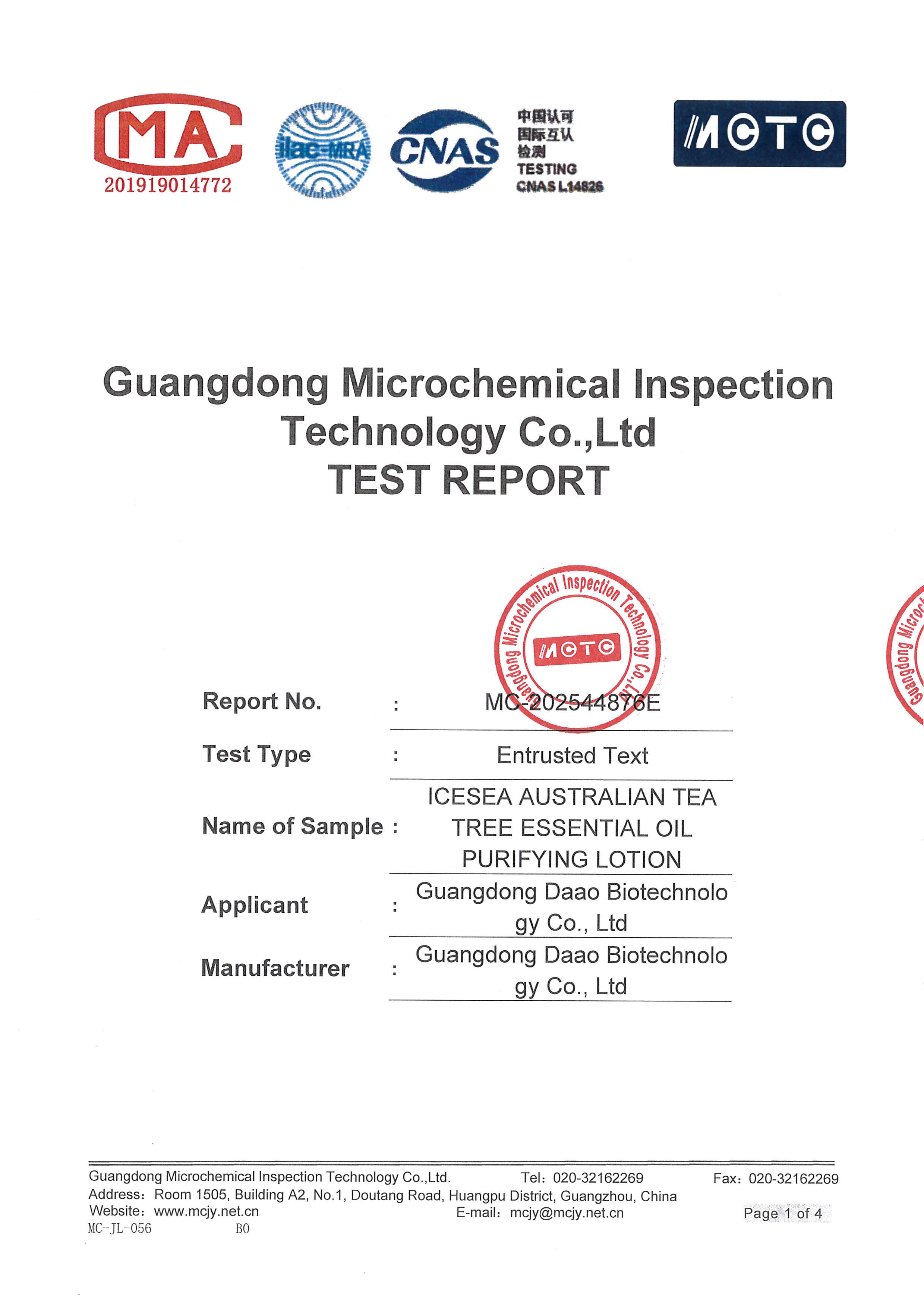 ICESEA AUSTRALIAN TEATREE ESSENTIAL OILPURIFYING LOTION