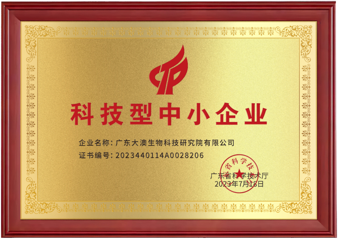 good news! DAAO Research Institute won t