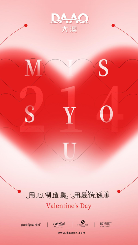 valentine's day NMN special |Love lasts 