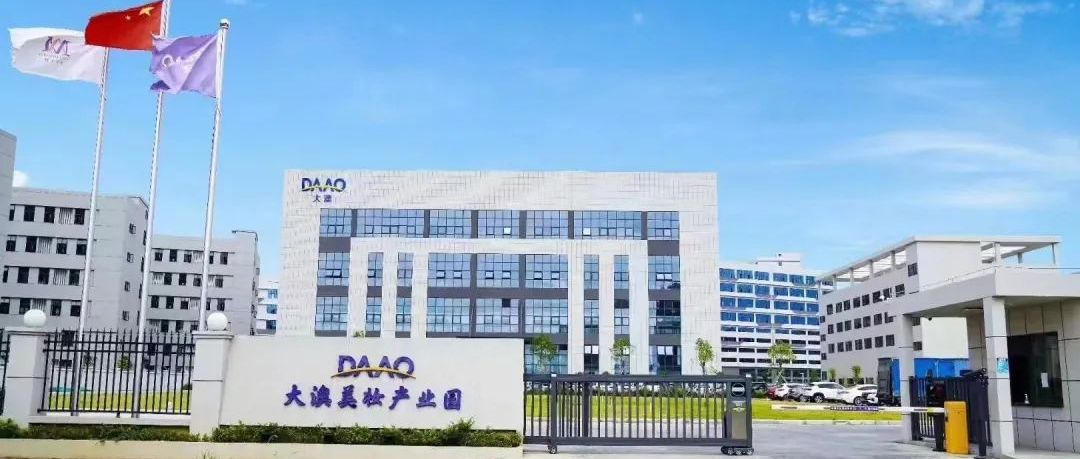 Good news! The Da'ao Research Institute 