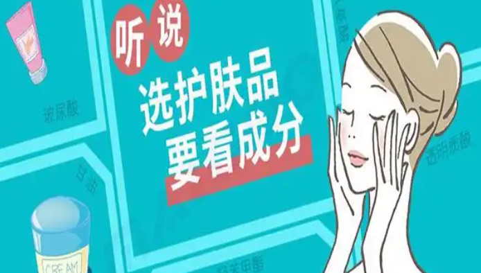 Daao Cosmetic OEM:How can I choose the r