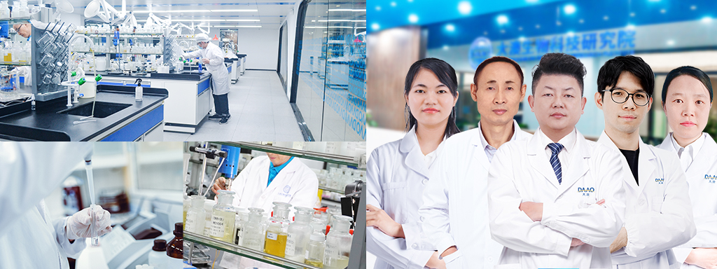 DAAO cosmetics OEM：How To